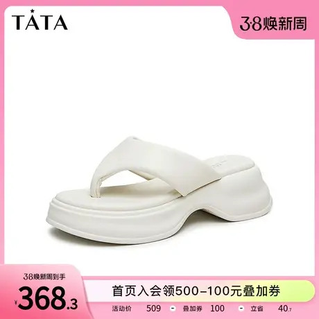 Tata他她厚底人字拖鞋女百搭舒适松糕底凉拖2023夏季新款YCJ01BT3商品大图