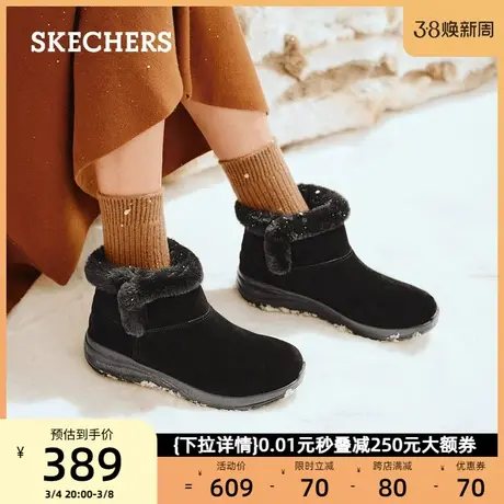skechers斯凯奇女鞋百搭雪地靴软底靴保暖棉鞋保暖中筒靴秋冬季商品大图