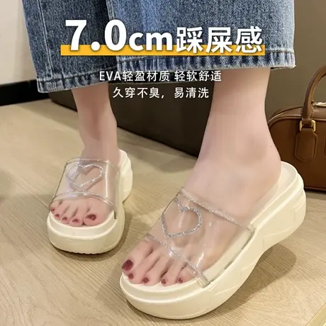 绝美凉拖鞋外穿2024新款夏季时尚百搭高级感防滑透明厚底增高拖鞋图片