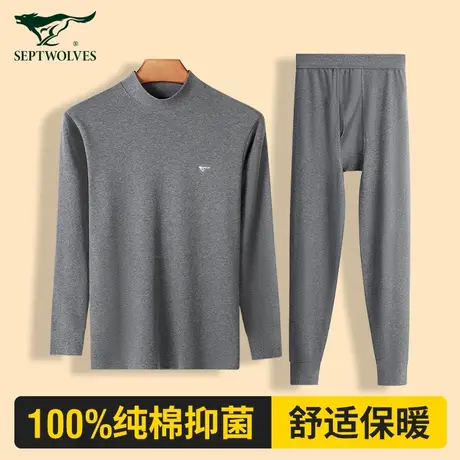 七匹狼保暖内衣男套装纯棉中老年秋衣秋裤男士中领全棉毛衫秋冬款图片