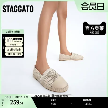 思加图春季新款简约渔夫鞋一脚蹬懒人鞋单鞋女休闲鞋9UA84AA2图片
