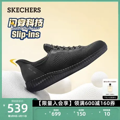 Skechers斯凯奇闪穿鞋Silp ins一脚蹬黑色通勤工作鞋网面鞋健步鞋商品大图