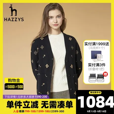 Hazzys哈吉斯新款秋季女士上衣潮流韩版收腰黑色针织开衫外套毛衣图片