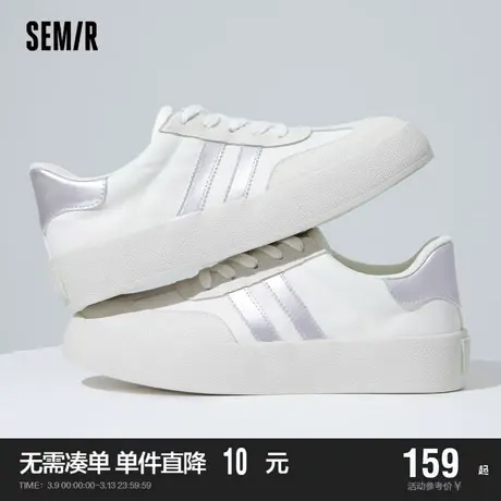 Semir男鞋情侣小白鞋2024春秋季新款潮鞋百搭鞋子男板鞋小白鞋子商品大图