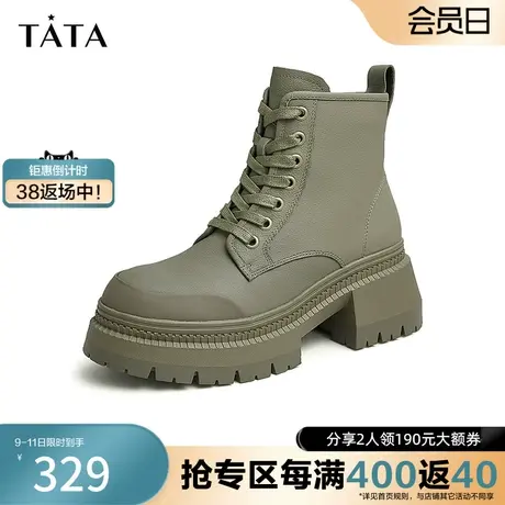 Tata/他她2023冬商场奥莱简约舒适百搭系带马丁靴女新款W2VA2DD2图片
