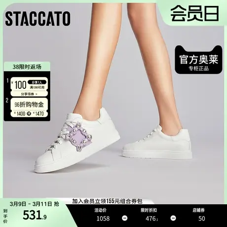 思加图2023春季时尚甜美小白鞋板鞋休闲鞋简约女鞋子EHW02AM3图片
