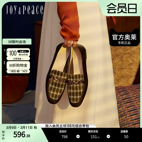 真美诗复古诗篇2023秋季英伦格纹牛皮低跟乐福鞋女ZB274CA3图片