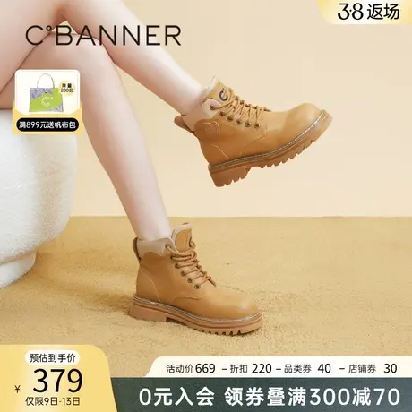 千百度厚底马丁靴女2023新款秋冬增高复古大黄靴美拉德短靴女鞋商品大图