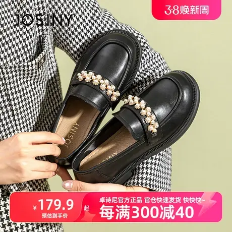 卓诗尼2023春季新款厚底乐福鞋女法式复古百搭珍珠配裙子低跟女鞋商品大图
