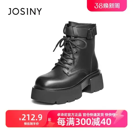 卓诗尼2023秋冬新款复古工装马丁靴系带瘦瘦机车靴厚底短靴女商品大图