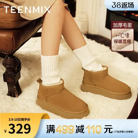 天美意松糕底加绒雪地靴棉鞋厚底短靴子女鞋冬季新款NXD21DD2图片