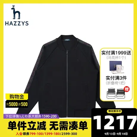 Hazzys哈吉斯秋季新款男装夹克纯色休闲棒球服外套潮流长袖上衣男图片