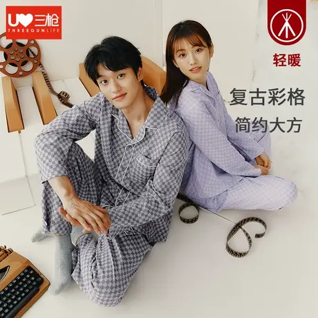 三枪2023秋冬情侣睡衣全棉复古棋盘格长袖翻领薄款男女家居服套装图片