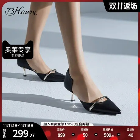73Hours女鞋lights on通勤撞色浅口尖头猫跟高跟鞋单鞋女夏季新款图片