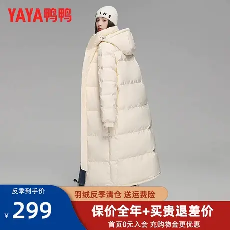 鸭鸭官方店羽绒服女士冬长款过膝2022年新款时尚加厚爆款外套潮Y图片