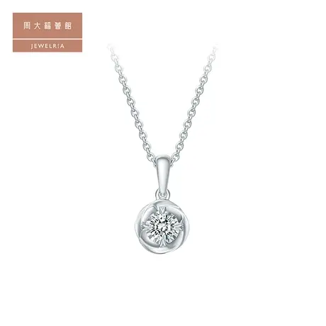 周大福荟馆似锦系列 简约时尚18K金钻石吊坠（配银链）U154328图片