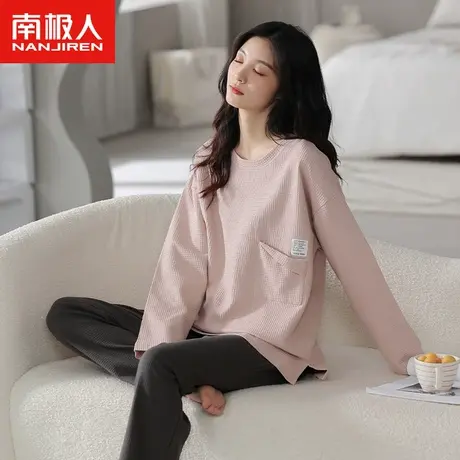 南极人睡衣女春秋款纯棉长袖2023年新款春季华夫格气质休闲家居服商品大图