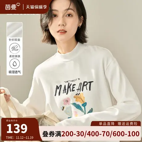 茵曼旗舰店官网女装印花半高领长袖T恤宽松显瘦打底上衣2023新款商品大图