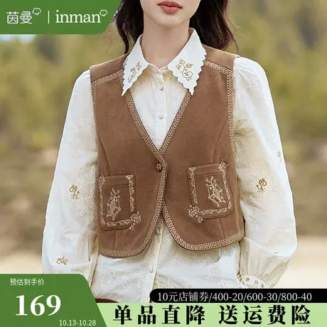 茵曼旗舰店法式小香风背心马甲女2023年秋冬新款无袖外搭上衣短款图片