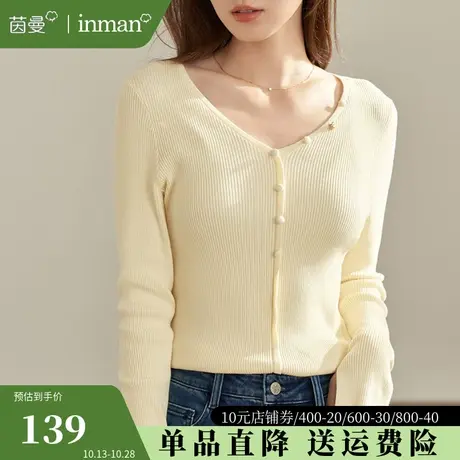 茵曼旗舰店官网打底衫上衣女2023秋冬新款修身显瘦v领长袖针织衫图片