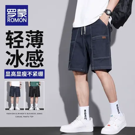 罗蒙牛仔短裤男士夏季薄款宽松直筒五分马裤潮牌工装休闲抽绳中裤图片
