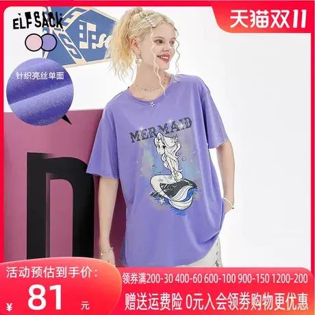 【插画师联名】妖精的口袋紫色印花短袖t恤女2023夏新款露背上衣图片
