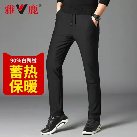 雅鹿男士时尚休闲羽绒裤冬季老年直筒加厚保暖防寒中青年棉长裤男图片