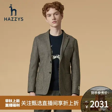 【甄选专享】Hazzys哈吉斯秋冬季新品男士休闲西服商务潮流便西图片