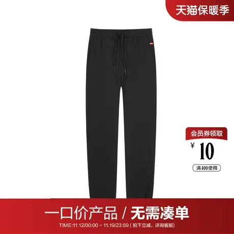 【清仓商场同款】柒牌奥莱男装SevenModern青年时尚束脚休闲裤图片