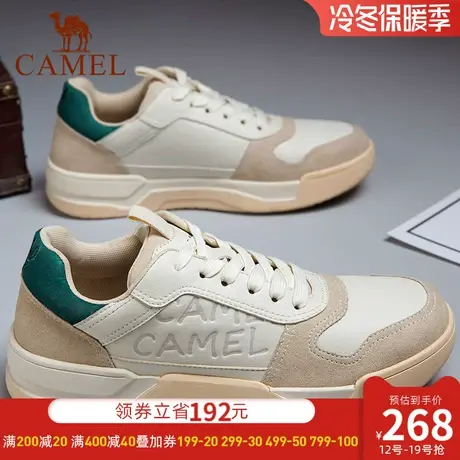 【沙漠刺客】骆驼男鞋2023秋季新款面包鞋厚底潮流男士运动板鞋商品大图