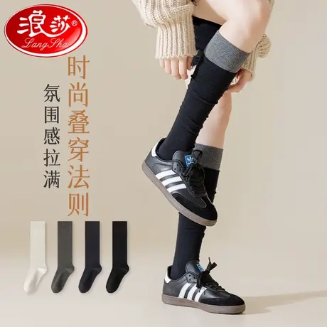 浪莎袜子女秋冬季压力瘦腿小腿袜日系黑色jk春秋款纯棉显瘦长筒MD商品大图