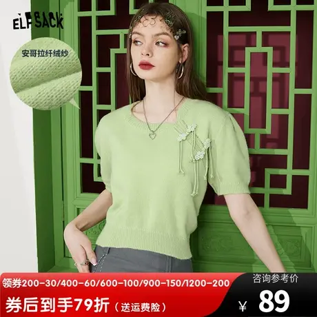 妖精的口袋绿色泡泡袖短款针织衫女2023夏新款修身显瘦新中式上衣图片