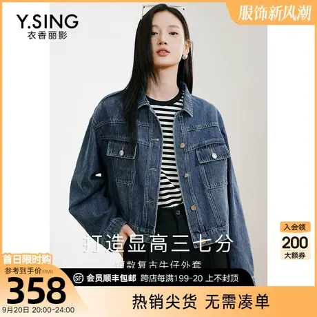 【免定金40元】宽松牛仔短外套女2023年秋季新款美式休闲复古夹克图片