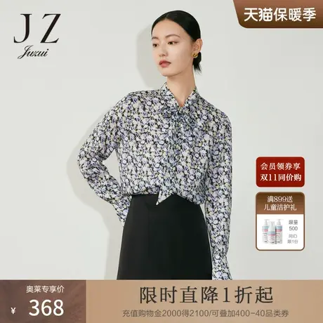 JZ玖姿爱心碎花印花小衫女装2023春季新款爱心设计感上衣商品大图