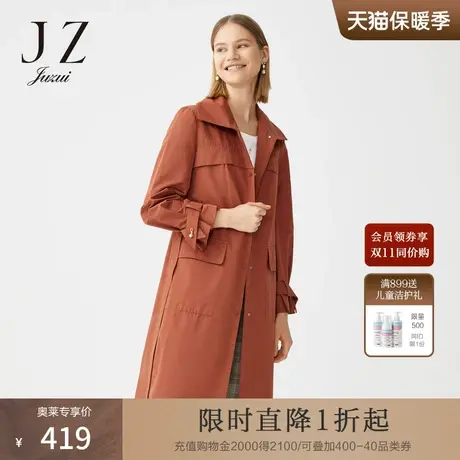 JUZUI/玖姿奥莱官方春季新款纯色气质通勤长款外套女风衣图片
