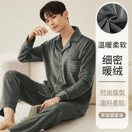 男士睡衣秋冬款新款大码加绒加厚长袖珊瑚绒法兰绒家居服保暖套装图片
