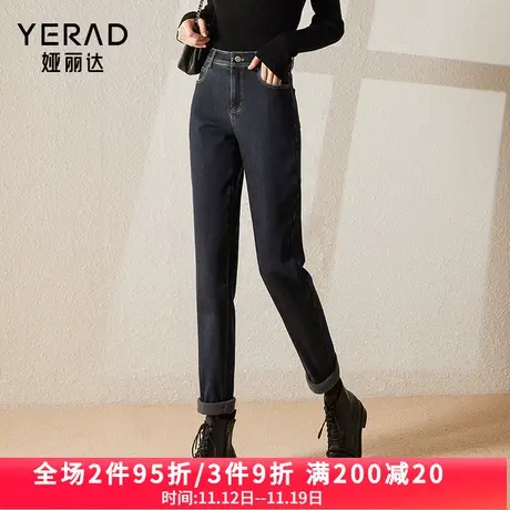 娅丽达加绒九分哈伦牛仔裤女宽松显瘦小个子女裤秋冬季加厚裤子图片
