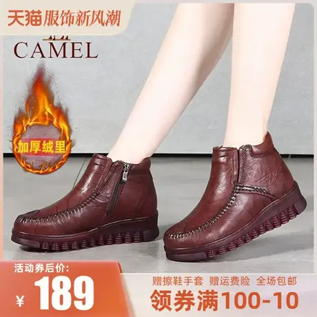 Camel/骆驼棉鞋女 22冬季新款保暖加绒真皮短靴防滑牛筋底妈妈鞋商品大图