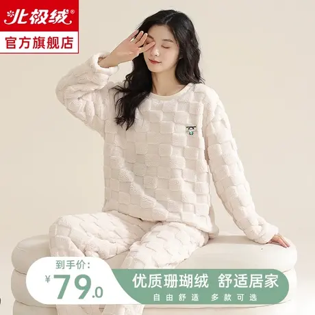 珊瑚绒睡衣女冬季2023新款加厚加绒大码法兰绒秋冬家居服保暖套装商品大图