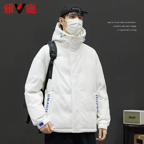 雅鹿官方反季羽绒服男短款连帽2023年新款潮初中生高中生品牌冬季图片