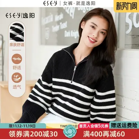 逸阳条纹撞色翻领毛衣女2023秋新款休闲宽松慵懒针织衫上衣3384商品大图