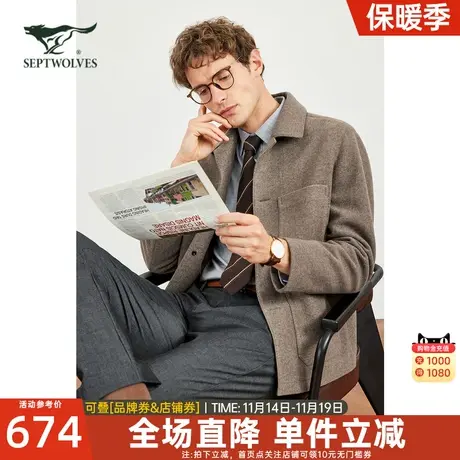 七匹狼狼族生活翻领夹克高档男装秋冬休闲保暖品质干部羊毛呢外套图片