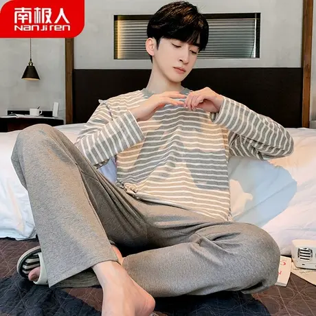 男士睡衣男款春秋款2023年新款纯棉男式青少年长袖贤俊家居服秋季商品大图