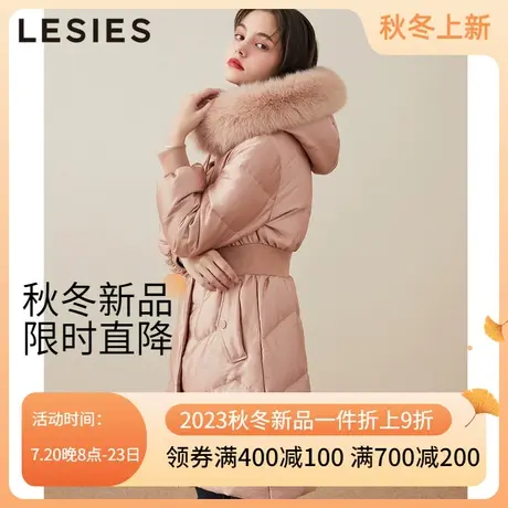 蓝色倾情冬款女装 粉红色连帽收腰显瘦狐狸大毛领90白鸭绒羽绒服商品大图