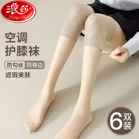 空调护膝丝袜女春秋款夏季过膝长筒防滑膝盖高筒显瘦防勾丝小腿袜商品大图