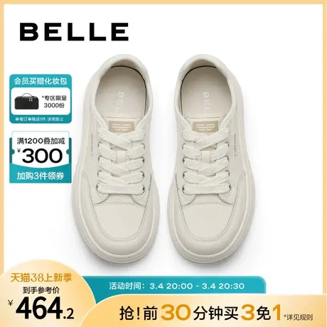 百丽厚底增高小白鞋女新款女鞋子面包鞋休闲运动板鞋B1S1DAM4图片
