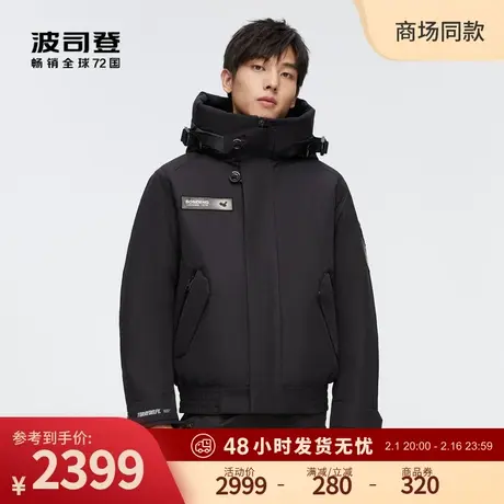 波司登羽绒服冬季新款极寒工装防风防水透气男女情侣款百搭鹅绒服商品大图