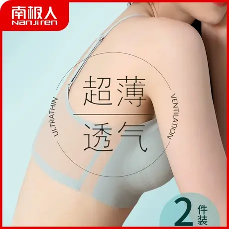 南极人内衣女夏季薄美背无痕聚拢文胸大胸显小收副乳吊带胸罩透气商品大图