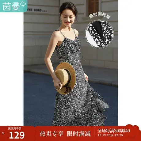茵曼吊带连衣裙女2023早春款潮流复古设计感小众开衩提花印花裙子图片