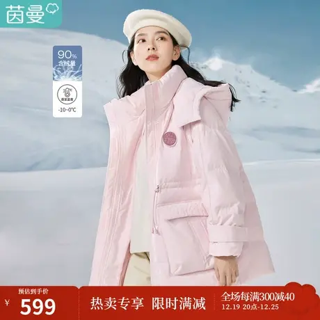 茵曼连帽收腰合体羽绒服女冬装新款前胸原创LOGO章仔设计立领图片